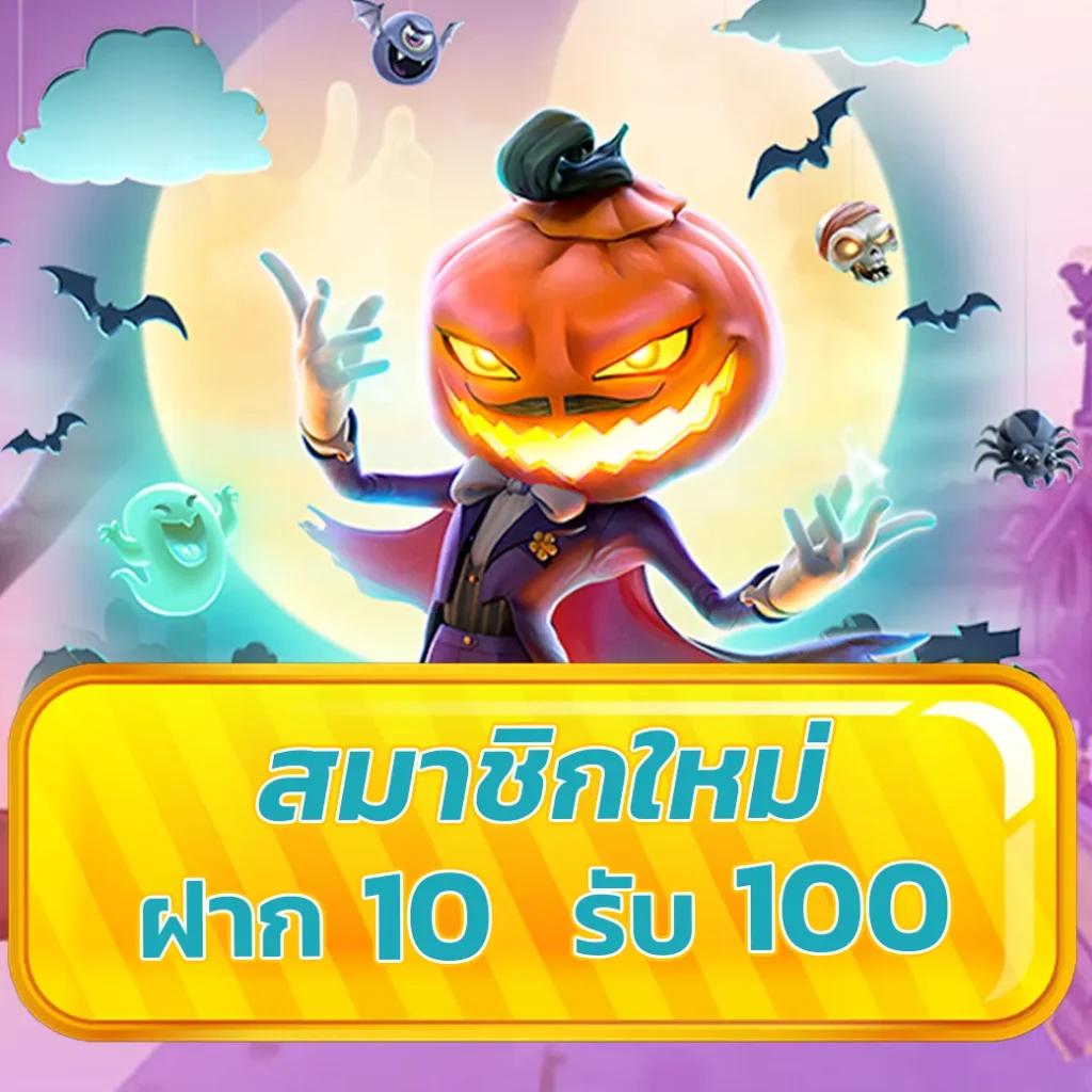เว็บทดลองเล่นสล็อตฟรี อัปเดตเกมใหม่ 2024 ไม่มีค่าใช้จ่าย