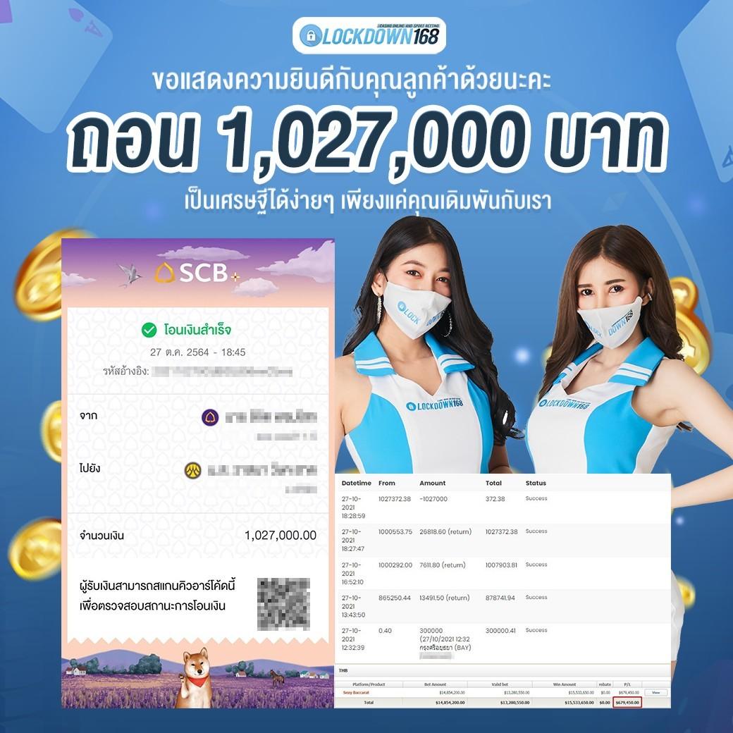 เว็บนาคา คาสิโนสดใหม่ โบนัสเยอะ ระบบฝากถอนรวดเร็วทันใจ