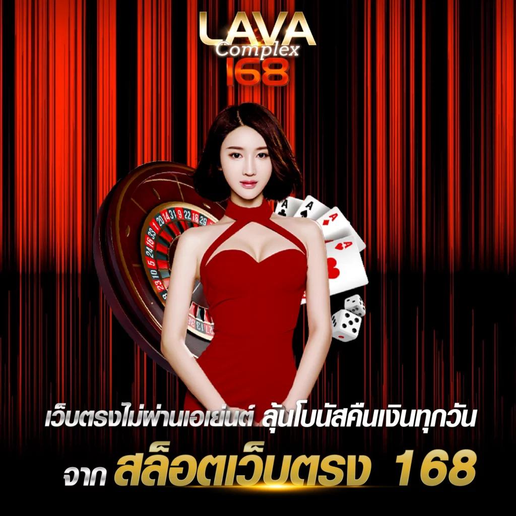 เว็บบอลออนไลน์ ตารางบอล8888 บริการพนันเดิมพันครบวงจร