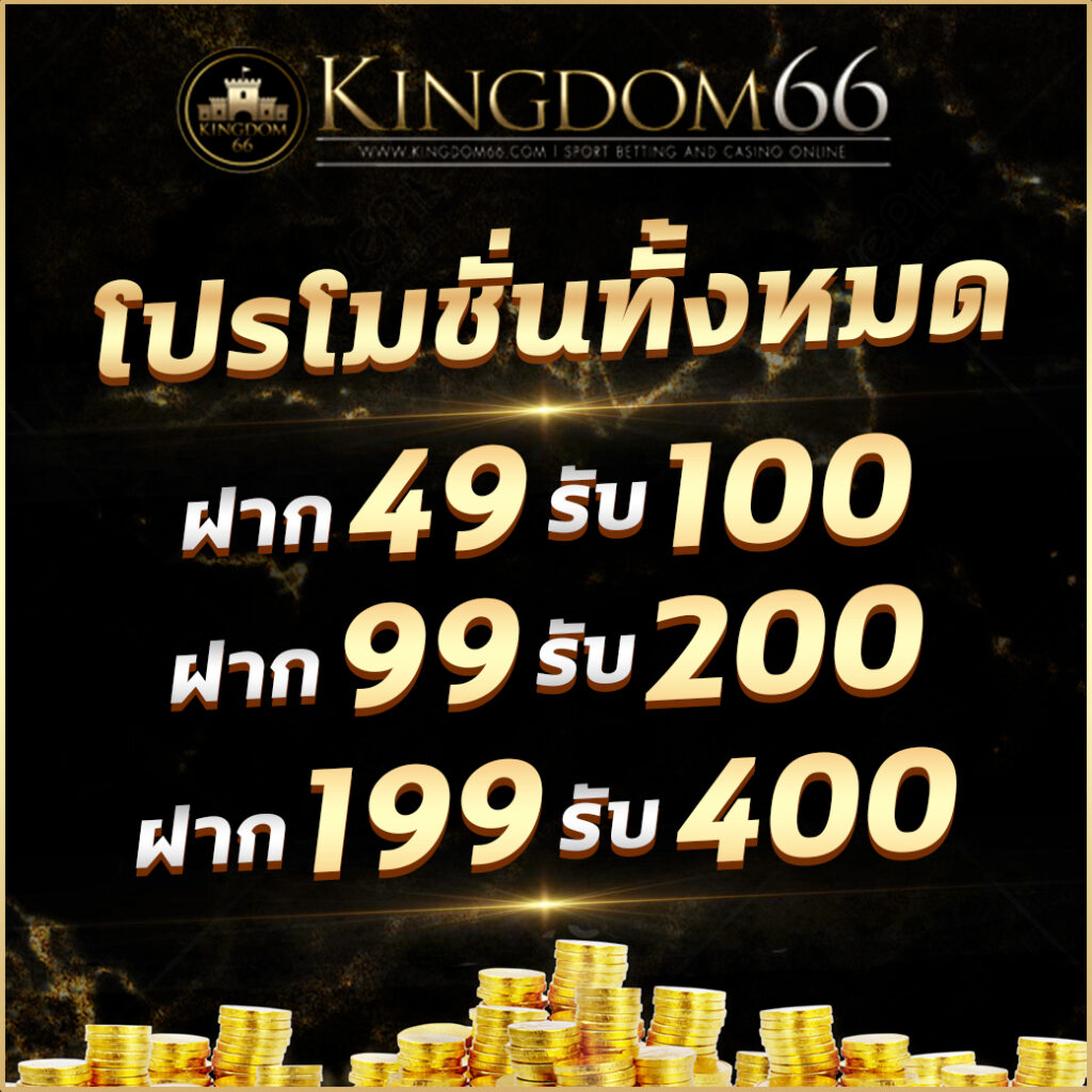 เว็บบาคาร่า อันดับ1 เกมไพ่ยอดฮิต ทำเงินง่าย จ่ายจริง 24 ชม