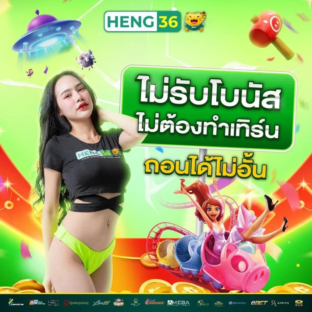 เว็บพนัน Tiger เดิมพันครบจบในที่เดียว ระบบทันสมัย 2024