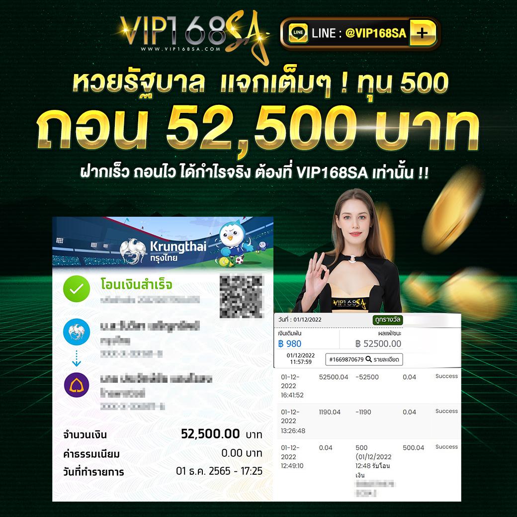 เว็บพนัน w69 login ระบบทันสมัย ปลอดภัยสูงสุด 2024