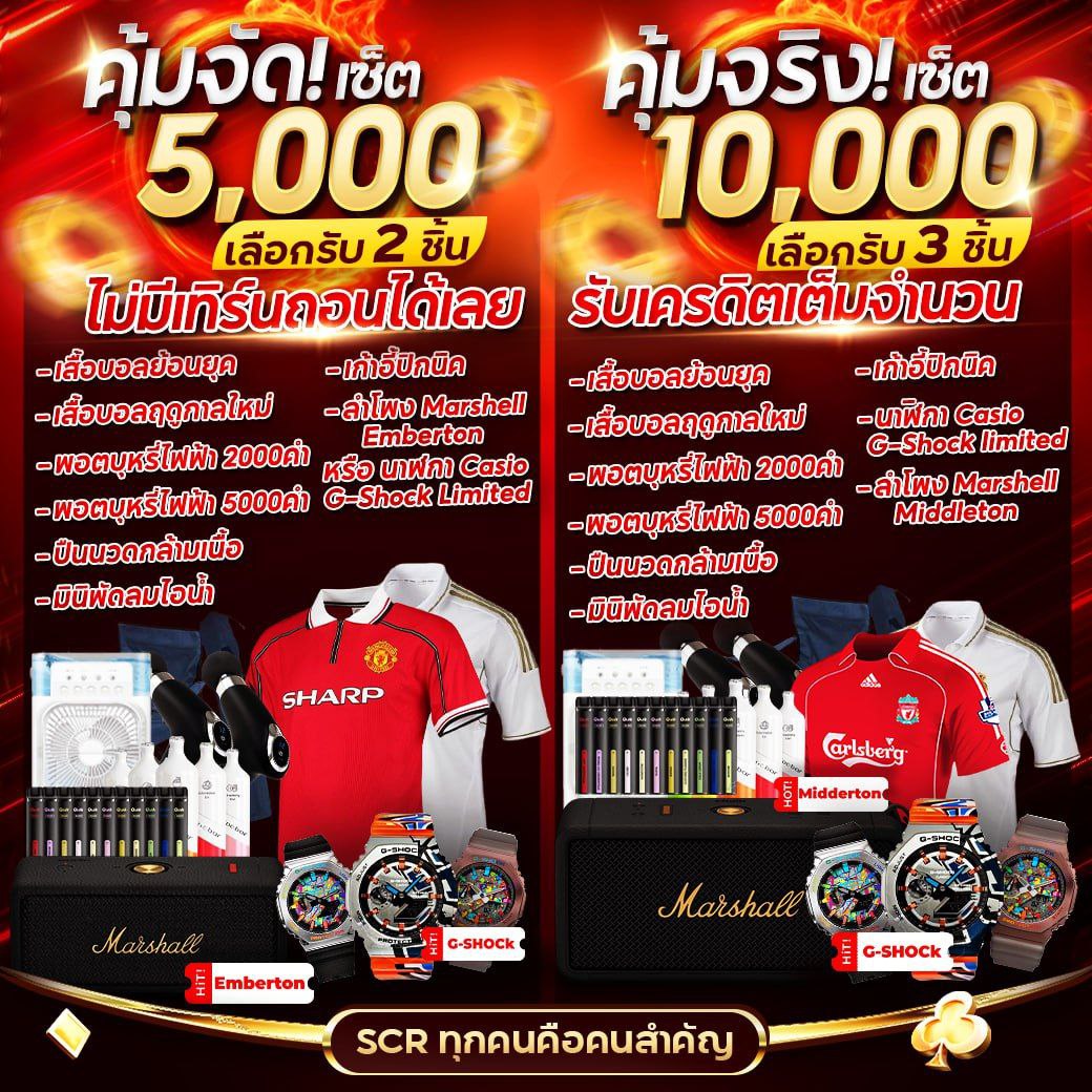 เว็บพนันบอล ไม่ผ่านเอเย่นต์ ระบบใหม่ ปลอดภัย ได้เงินจริงครบวงจร