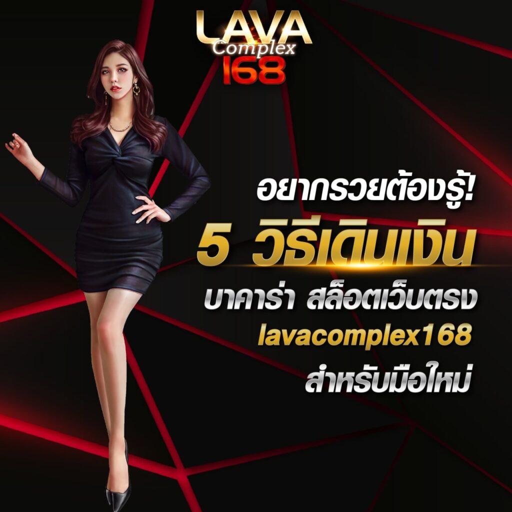 เว็บพนันอันดับ1 บริการตรง ระบบเดิมพันทันสมัย ปลอดภัยสูง