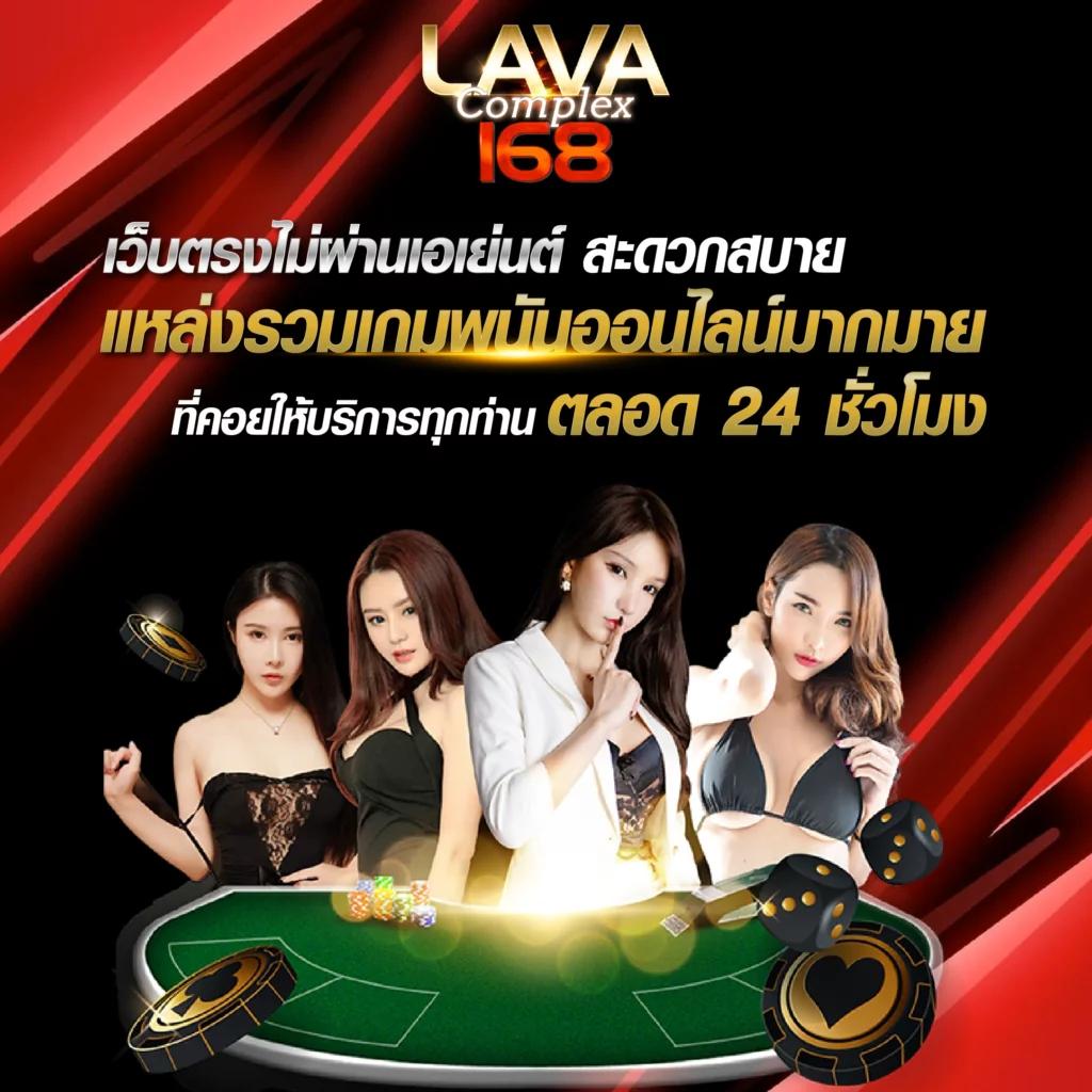 เว็บพนันออนไลน์ เว็บตรง 100 สมัครง่าย โบนัสเยอะ ปลอดภัยสูง