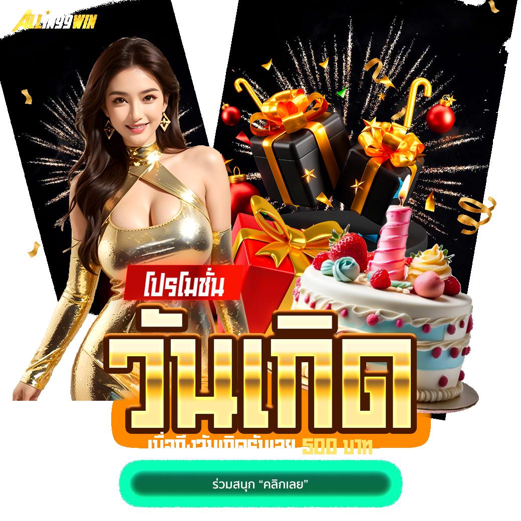 เว็บพนันออนไลน์ เว็บตรงไม่ผ่านเอเย่นต์ ฝากถอนอัตโนมัติ 24 ชม.