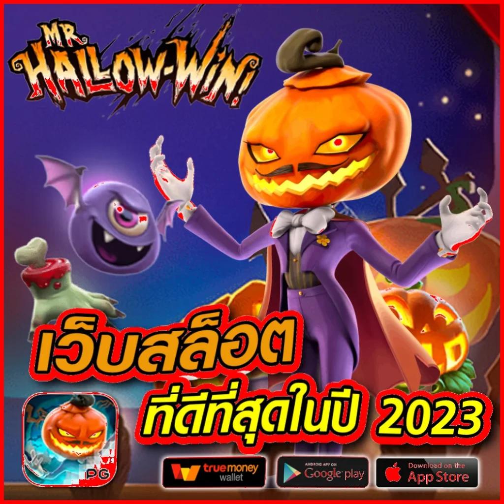 เว็บพนันออนไลน์อันดับ1 บริการครบวงจร ระบบเสถียร ปลอดภัยสูงสุด