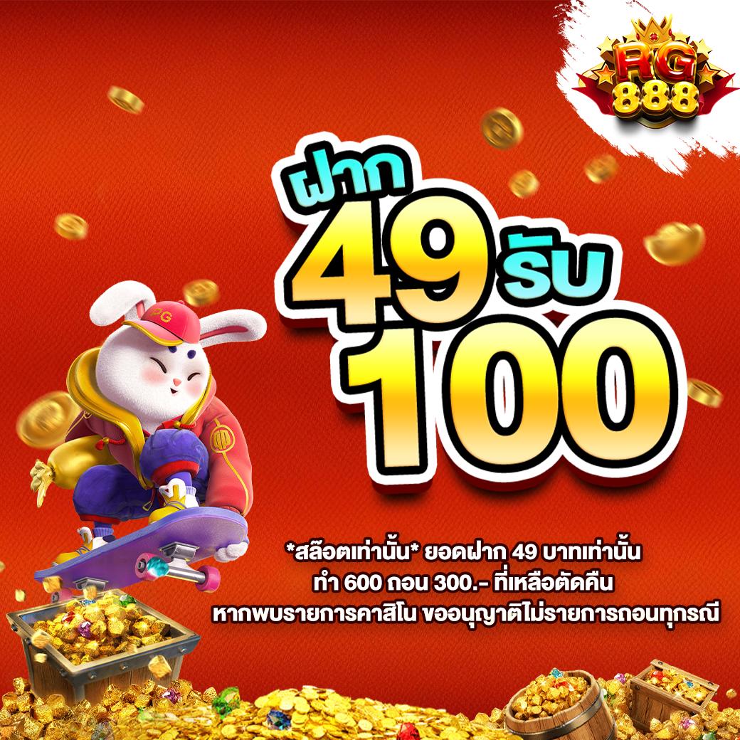 เว็บมีตังค์789 คาสิโนครบวงจร ฝากถอนออโต้ไม่มีขั้นต่ำ