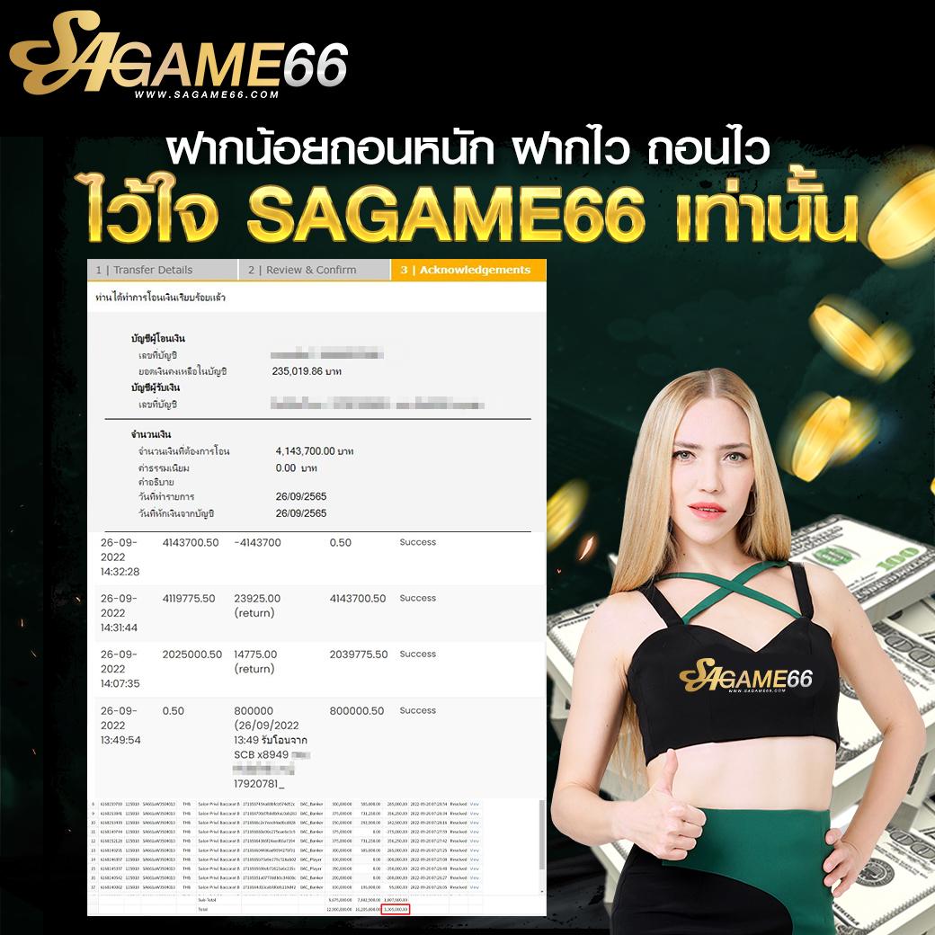 เว็บยูฟ่าเบท รวมเกมพนันครบจบในที่เดียว ระบบทันสมัยสุด