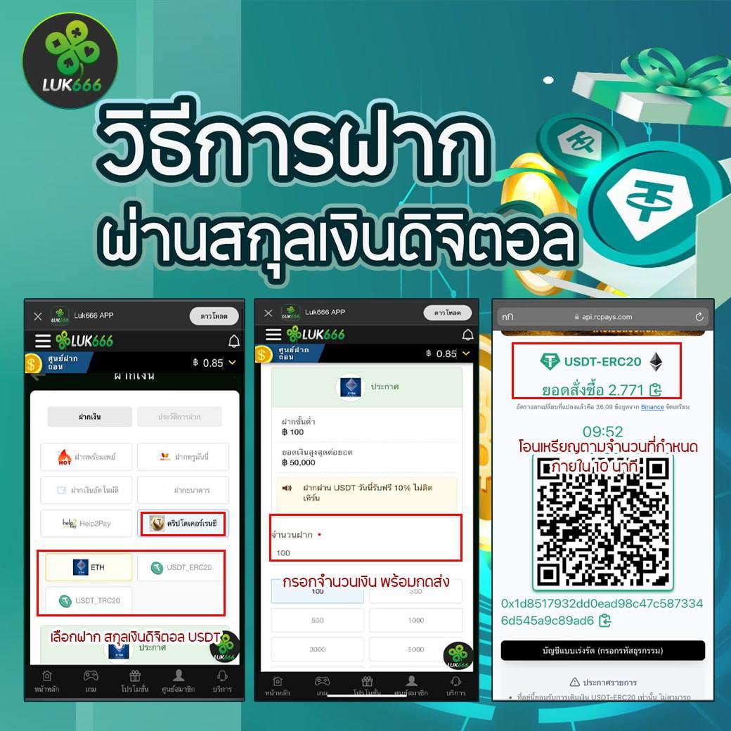 เว็บล็อตโต้ บริการคาสิโนออนไลน์ครบวงจรใหม่ล่าสุด 2024