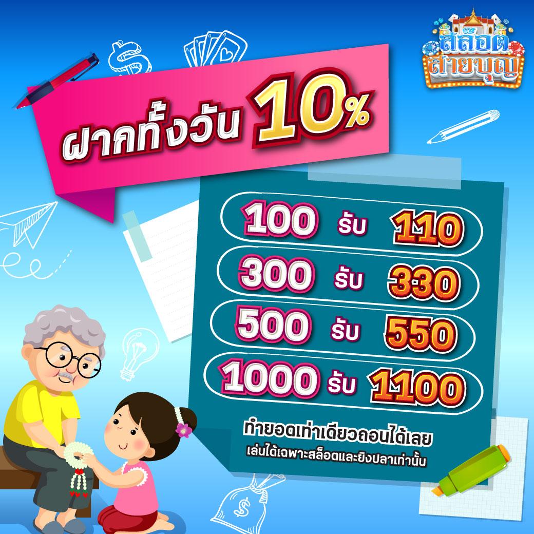 เว็บสล็อต 99 ราชา รวมเกมสล็อตใหม่ทำเงินไวอันดับหนึ่ง