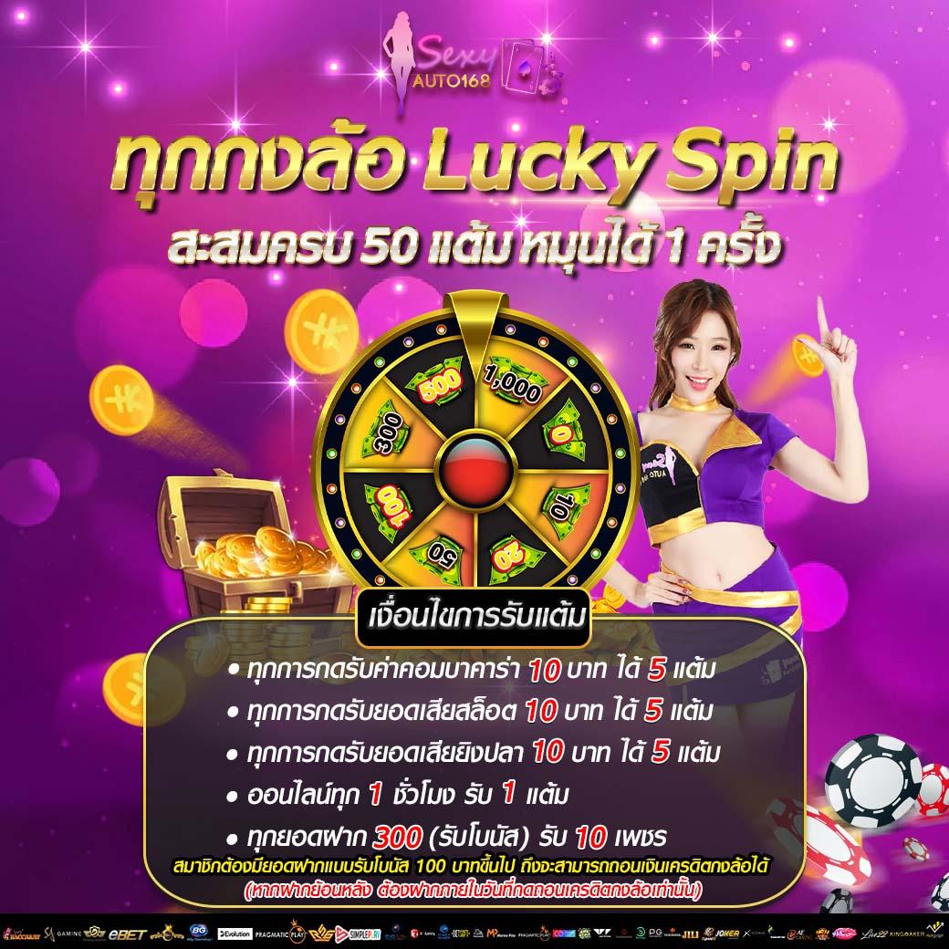 เว็บสล็อต PG เว็บตรง แตกง่าย ฝากถอนออโต้ ไม่มีขั้นต่ำ