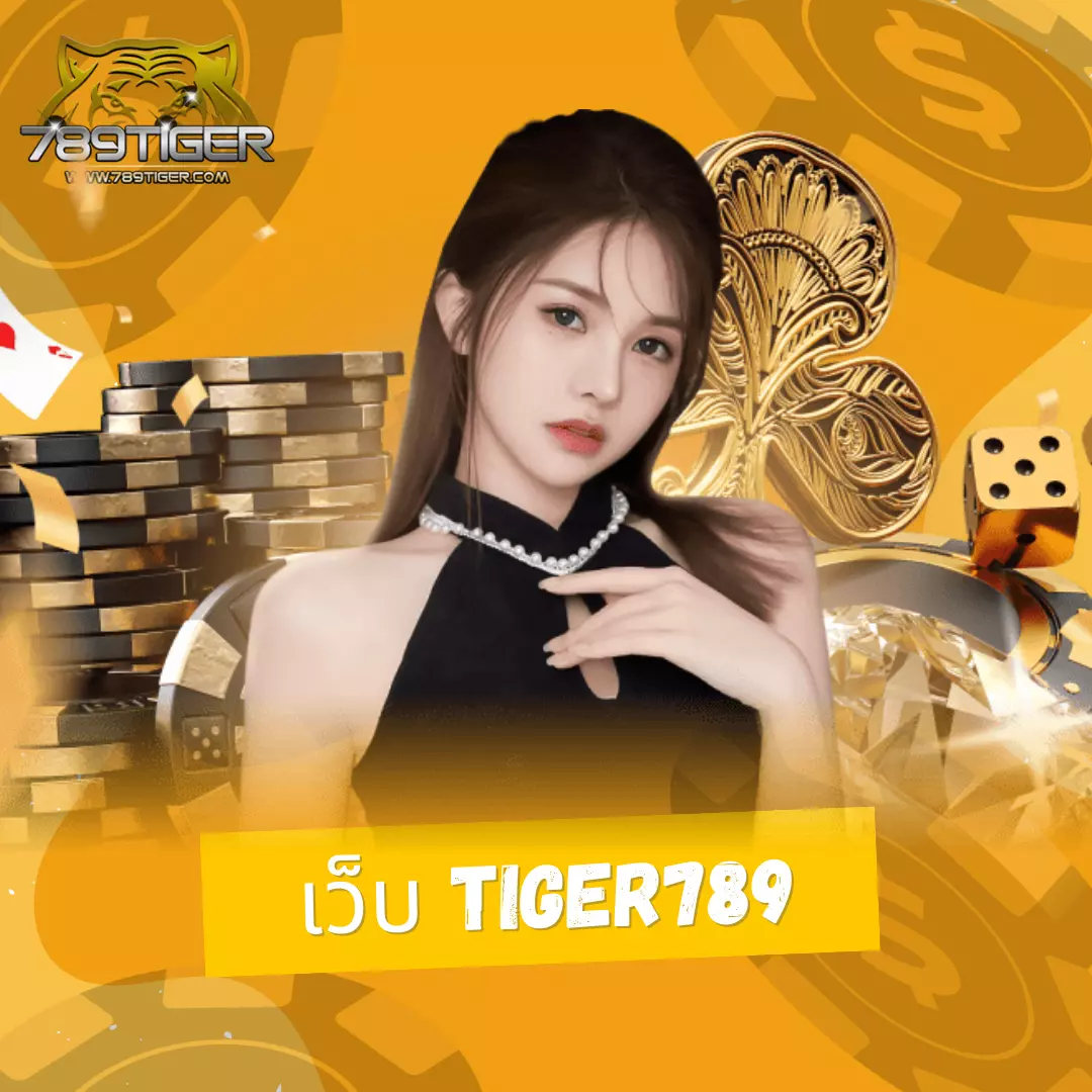 เว็บสล็อต ตรงไม่ผ่านเอเย่นต์ โบนัสแตกง่าย เล่นได้เงินจริง 2024