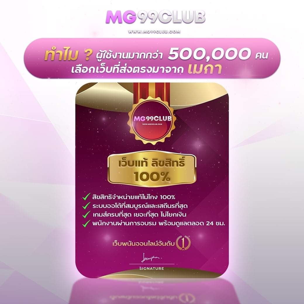 เว็บสล็อต วอ เลท ฝากถอนง่าย ระบบอัตโนมัติ รวดเร็วปลอดภัย