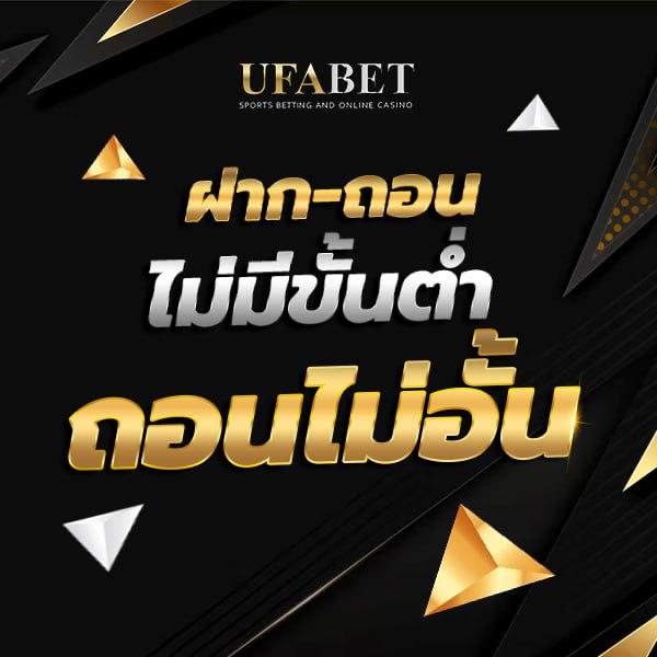 เว็บสล็อต อันดับ 1 เล่นง่ายได้เงินจริง ฝาก-ถอน ระบบออโต้ทันใจ