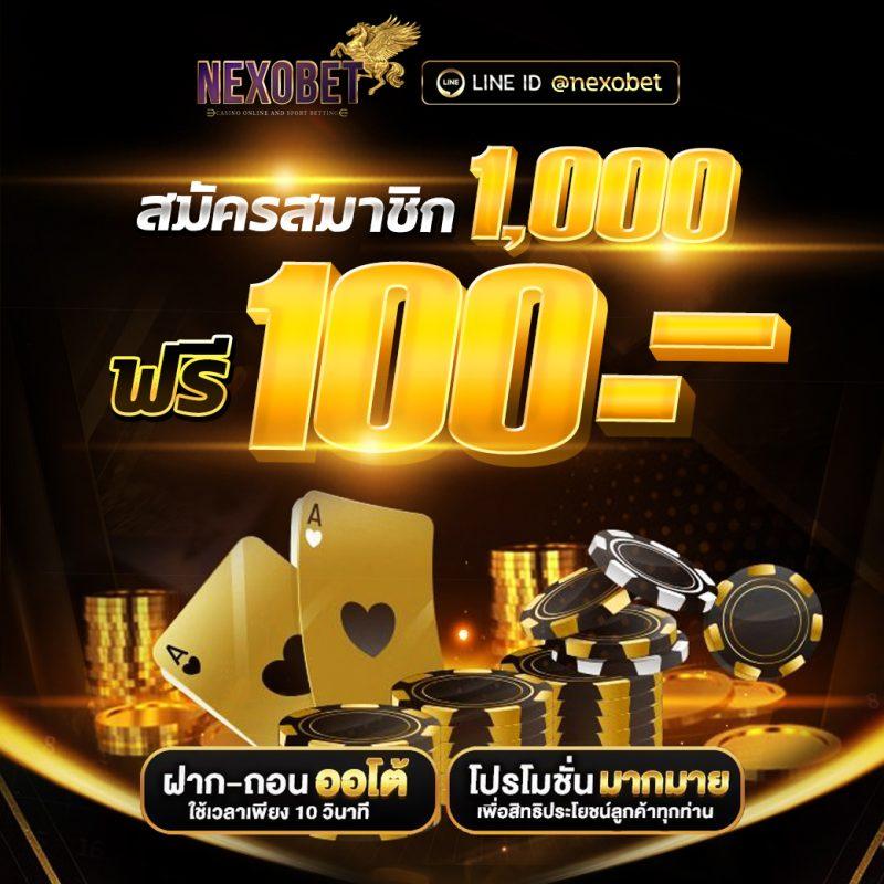เว็บสล็อตตรง รวมค่ายเกมใหม่ล่าสุด เล่นง่ายได้เงินจริง 2024