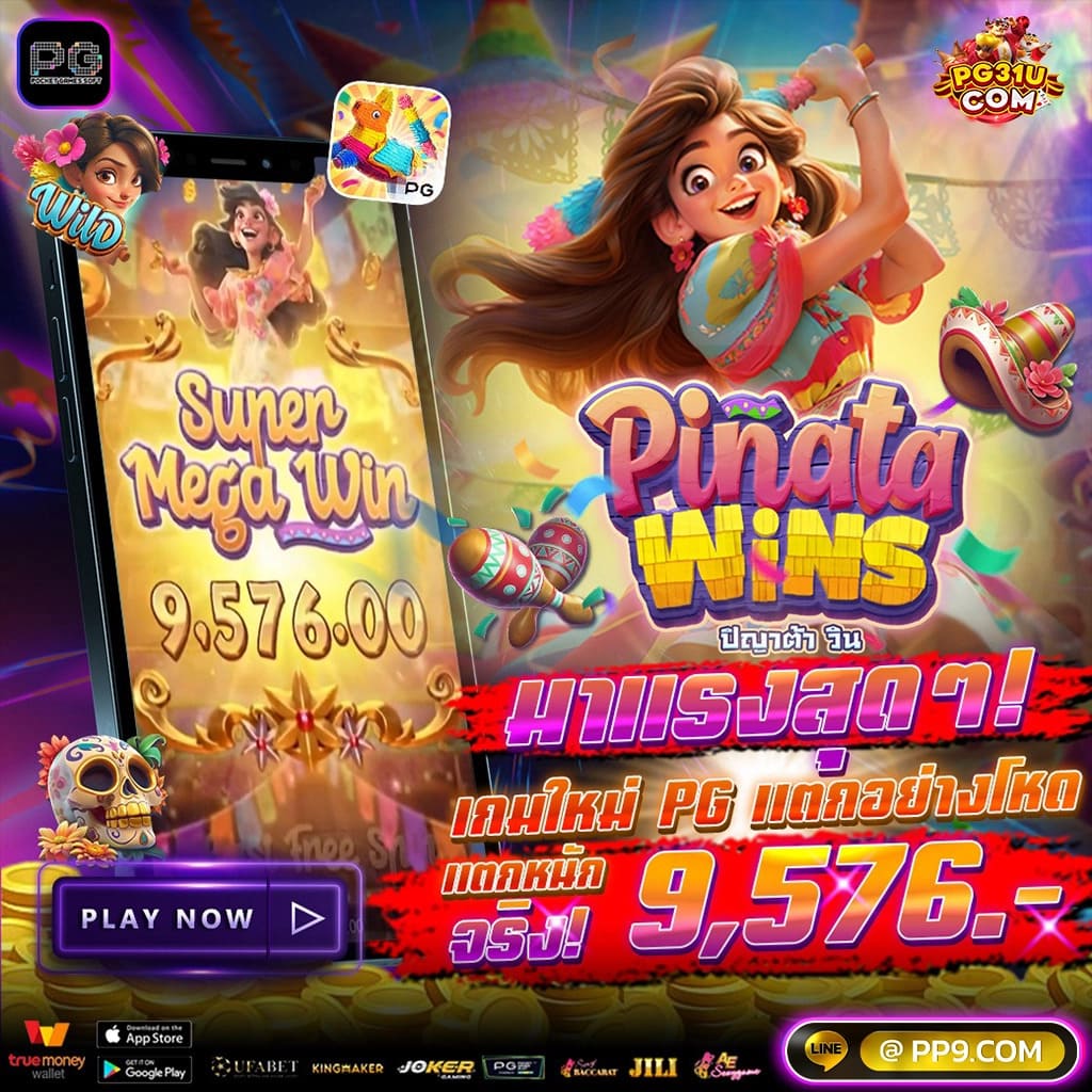เว็บสล็อตที่ดีที่สุด เกมออนไลน์ใหม่ครบวงจร 2024 ฝากถอนง่าย