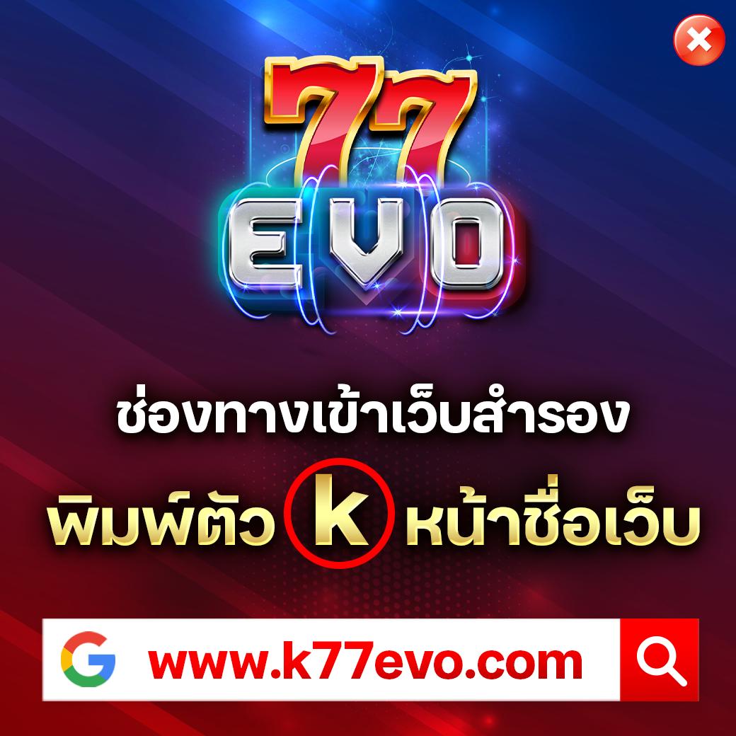 เว็บสล็อตรองรับวอเลท ระบบฝากถอนออโต้ใหม่ล่าสุด 2024