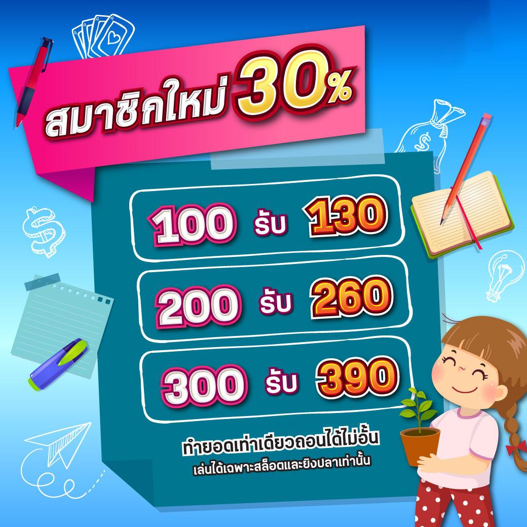 เว็บสล็อตหมีแพนด้า ฝากถอนรวดเร็ว โบนัสแตกง่าย 2024