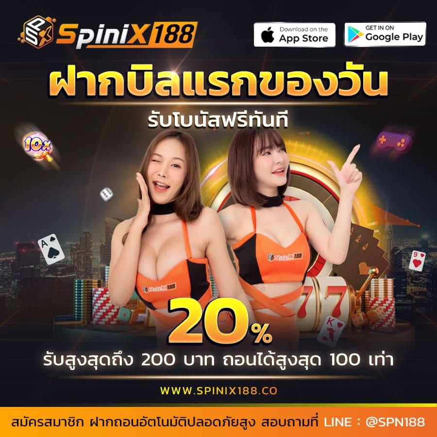 เว็บสล็อตเครดิตฟรี โบนัสฟรีล่าสุด สมัครง่าย ถอนได้จริง 2024