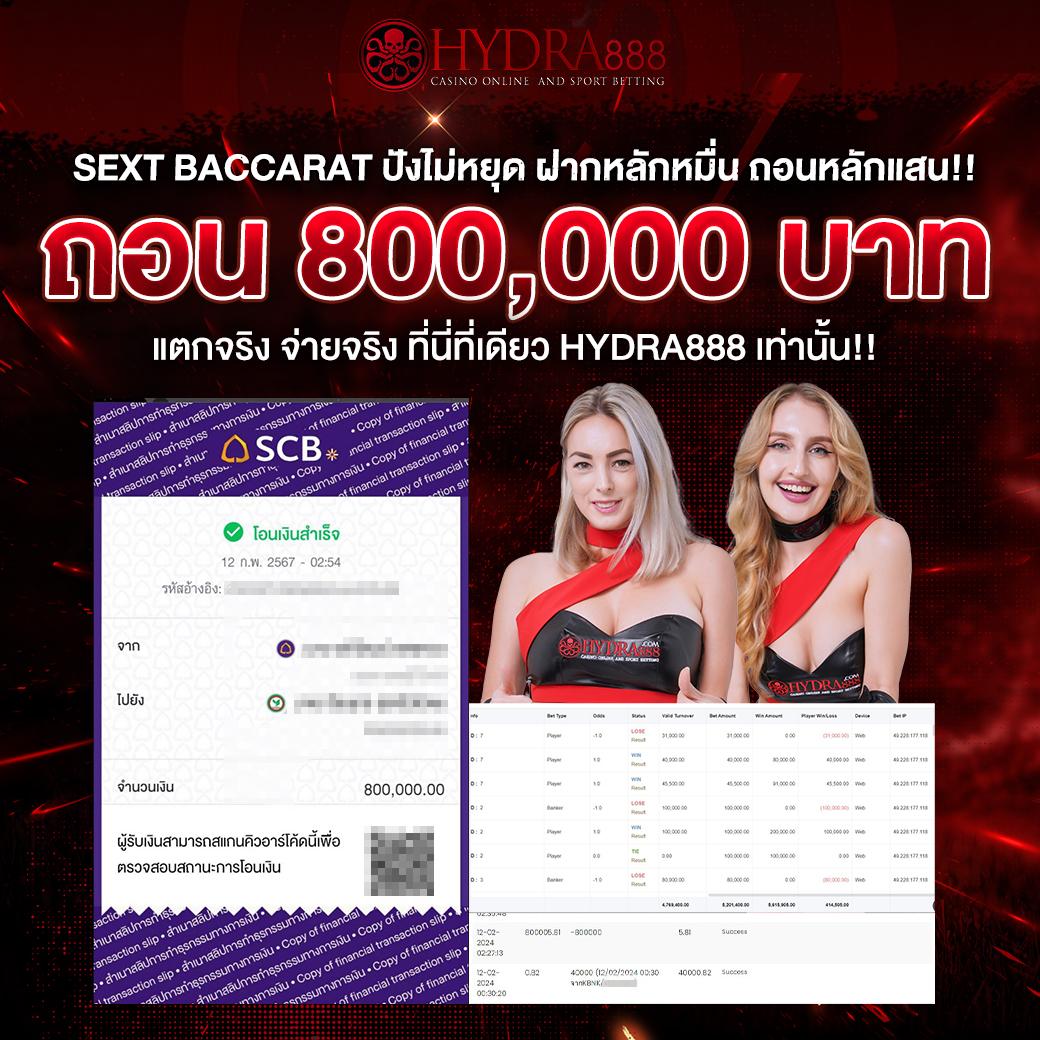 เว็บสล็อตเว็บตรงค่ายใหญ่ วอลเล็ต ระบบออโต้ ฝากถอนทันใจ