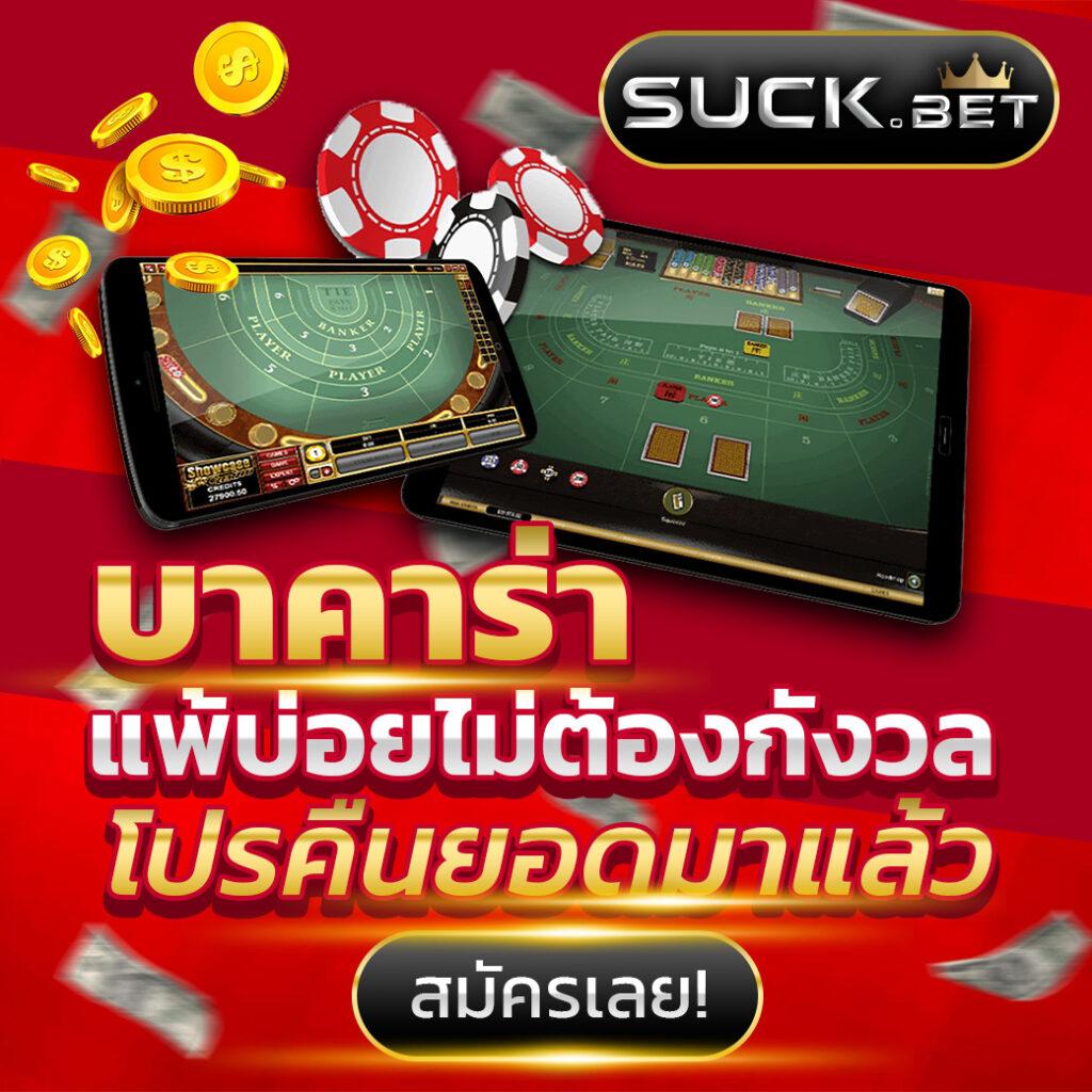 เว็บสล็อตใหม่ล่าสุด รวมเกมแตกง่าย โบนัสใหญ่ที่สุด 2024