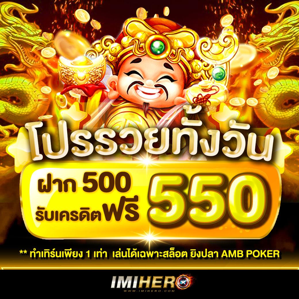 เว็บสล็อตใหม่ล่าสุด เว็บตรง แตกง่าย ปลอดภัย ได้เงินจริง 2024