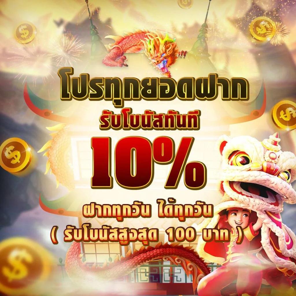 เว็บหมี คาสิโนออนไลน์ครบวงจร ฝากถอนเร็ว โปรโมชั่นจัดเต็ม 2024