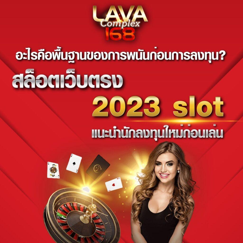 เว็บหวย 24 เว็บเดิมพันออนไลน์ครบวงจร เชื่อถือได้ 2024
