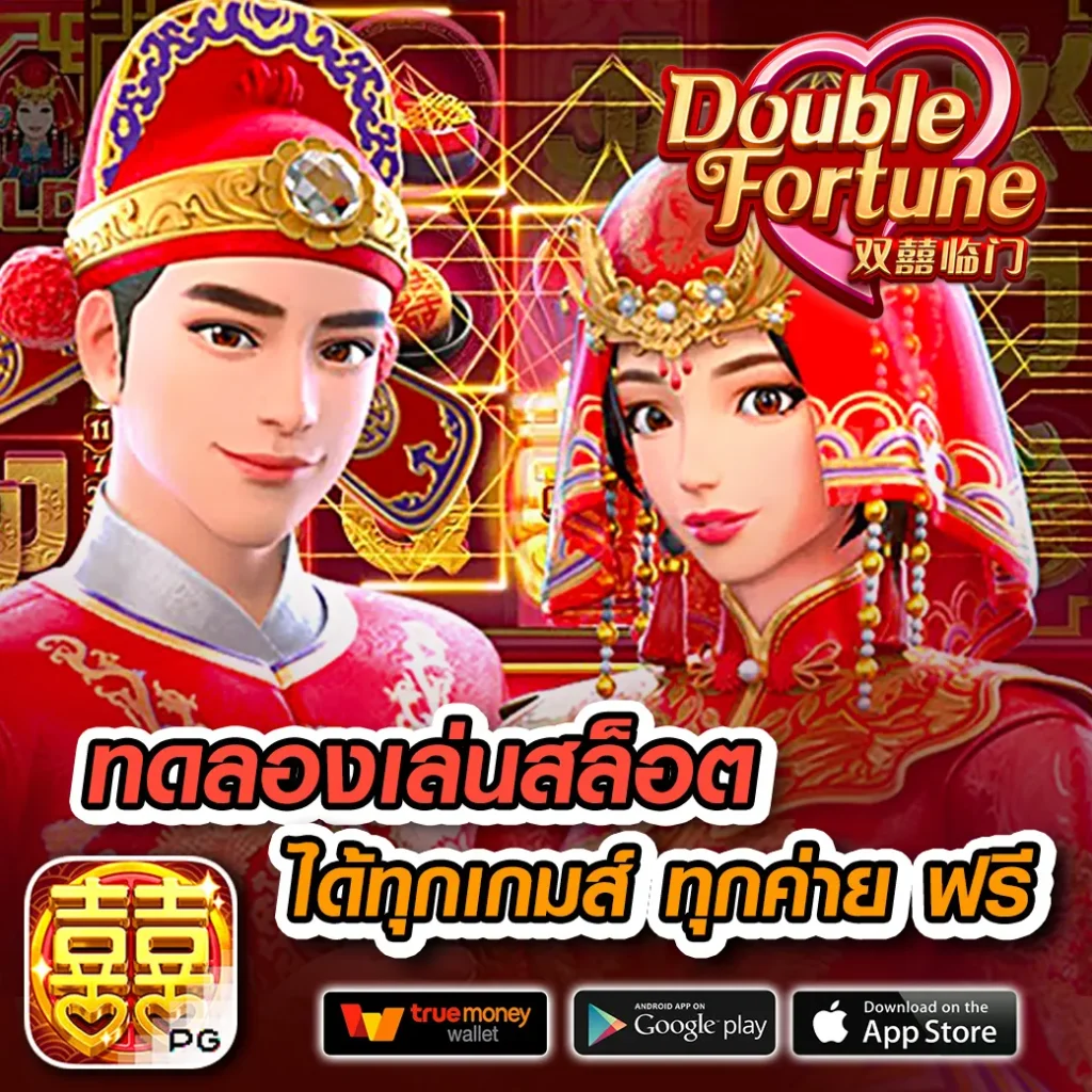 เว็บหวย คาสิโนออนไลน์ครบวงจร ฝากถอนรวดเร็ว ระบบปลอดภัยทันสมัย