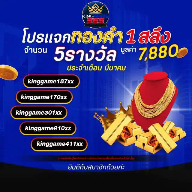 เว็บหวยจ่ายไว ระบบทันสมัย ลุ้นรางวัลใหญ่ทุกวัน