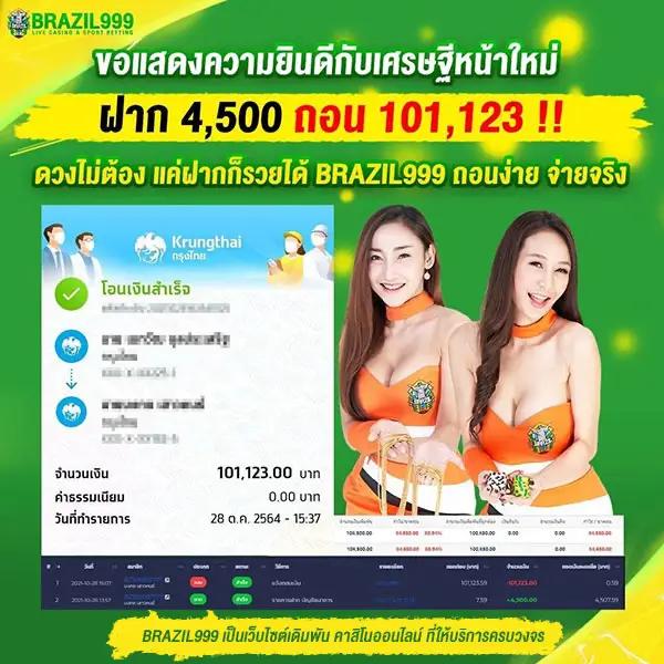 เว็บหวยสีชมพู บริการหวยออนไลน์ครบวงจร 2024
