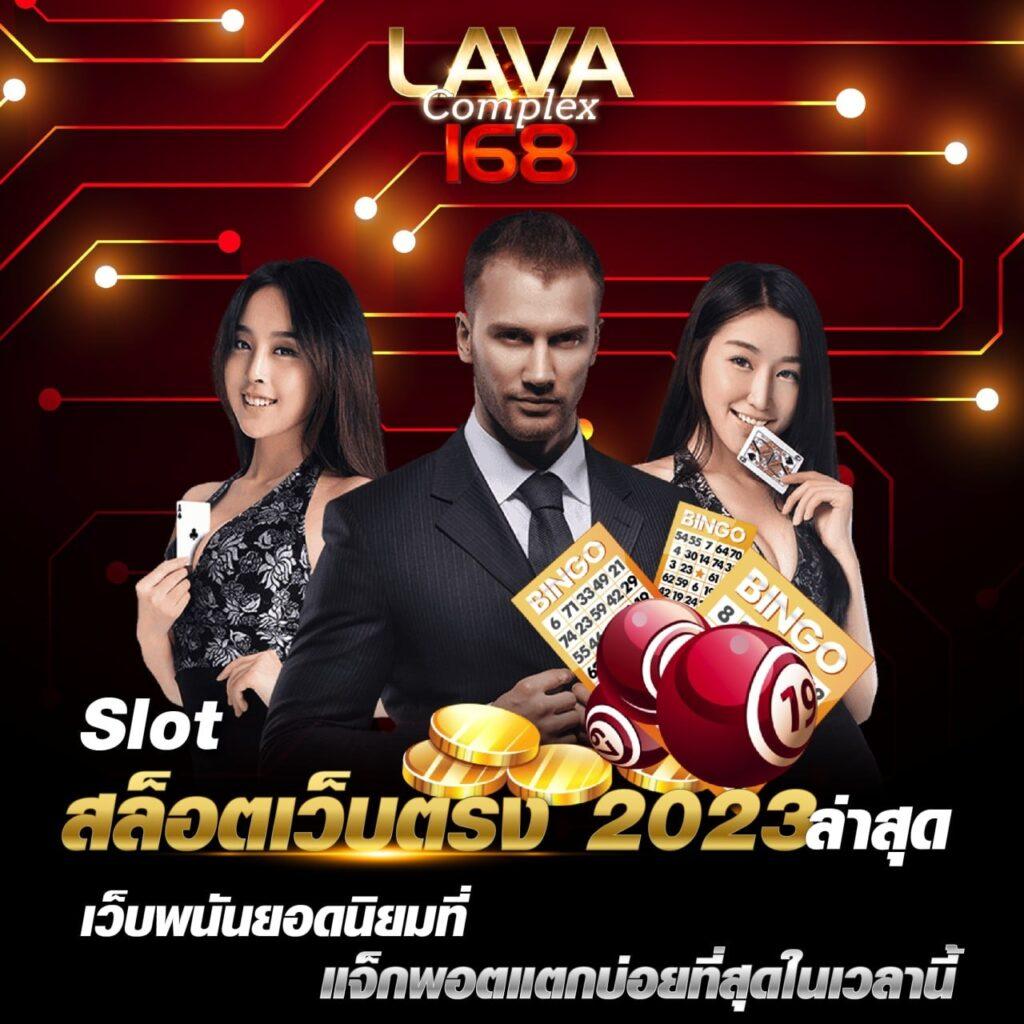เว็บหวยออนไลน์ 777 แทงหวยครบทุกประเภท ฝาก-ถอน ระบบออโต้