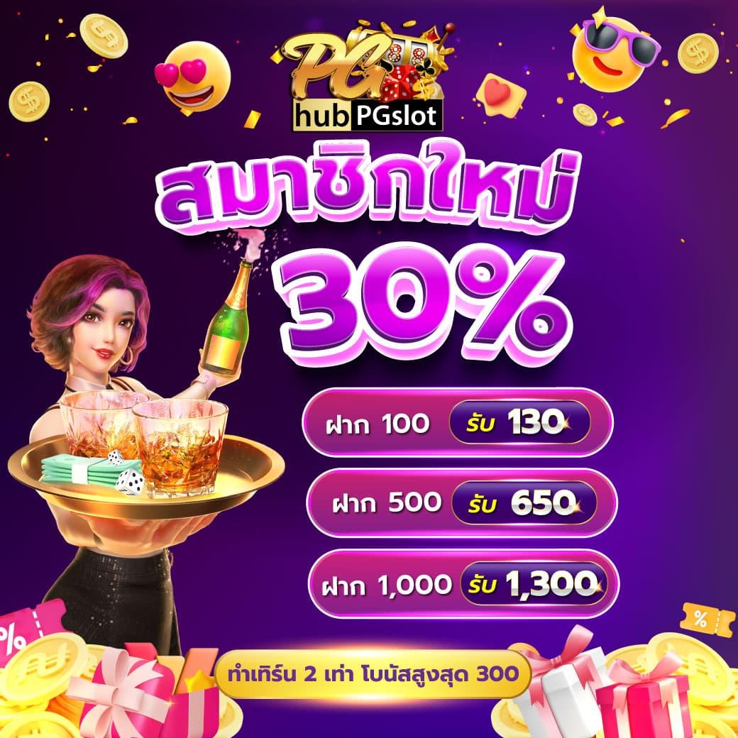 เว็บหวยออนไลน์ บาทละ 1000 เว็บตรง จ่ายจริง รวดเร็วทันใจ