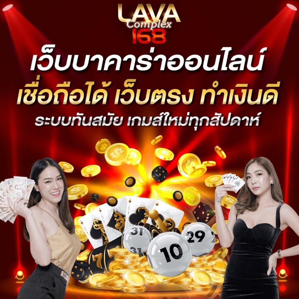 เว็บหวยออนไลน์ล็อตโต้ ระบบรวดเร็ว จ่ายจริง 2024 เล่นง่ายมั่นใจ