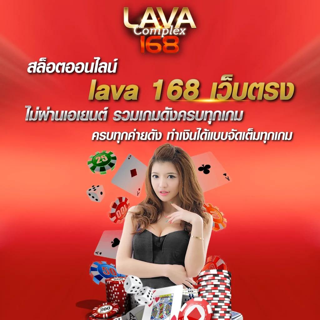 เว็บหวยออนไลน์อันดับ 1 บริการครบครัน ระบบปลอดภัยทันสมัย
