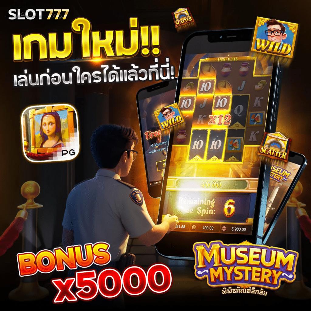 เว็บหวยฮานอย เดิมพันเกมคาสิโนใหม่ล่าสุด คืนทุนไวได้เงินจริง