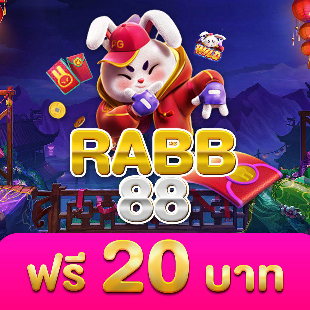เว็บออมหวย บริการแทงหวยและคาสิโนออนไลน์ครบวงจร 2024