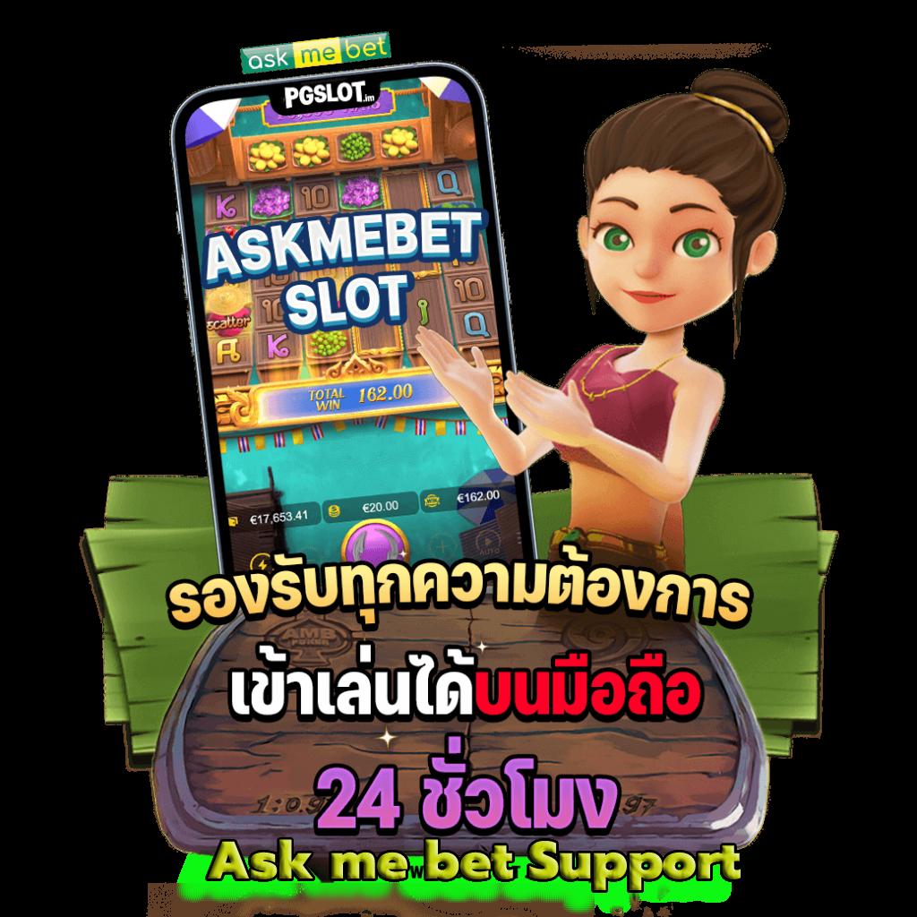 เว็บเกม คาสิโนสดใหม่ โบนัสใหญ่แจกจริง สมัครฟรีวันนี้