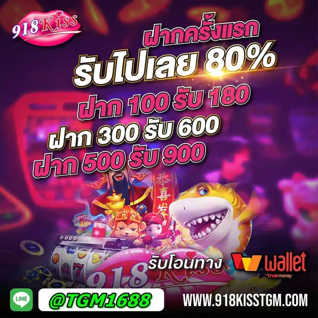 เว็บเกมสล็อต เดิมพันง่ายได้เงินจริง ระบบฝากถอนออโต้ทันใจ