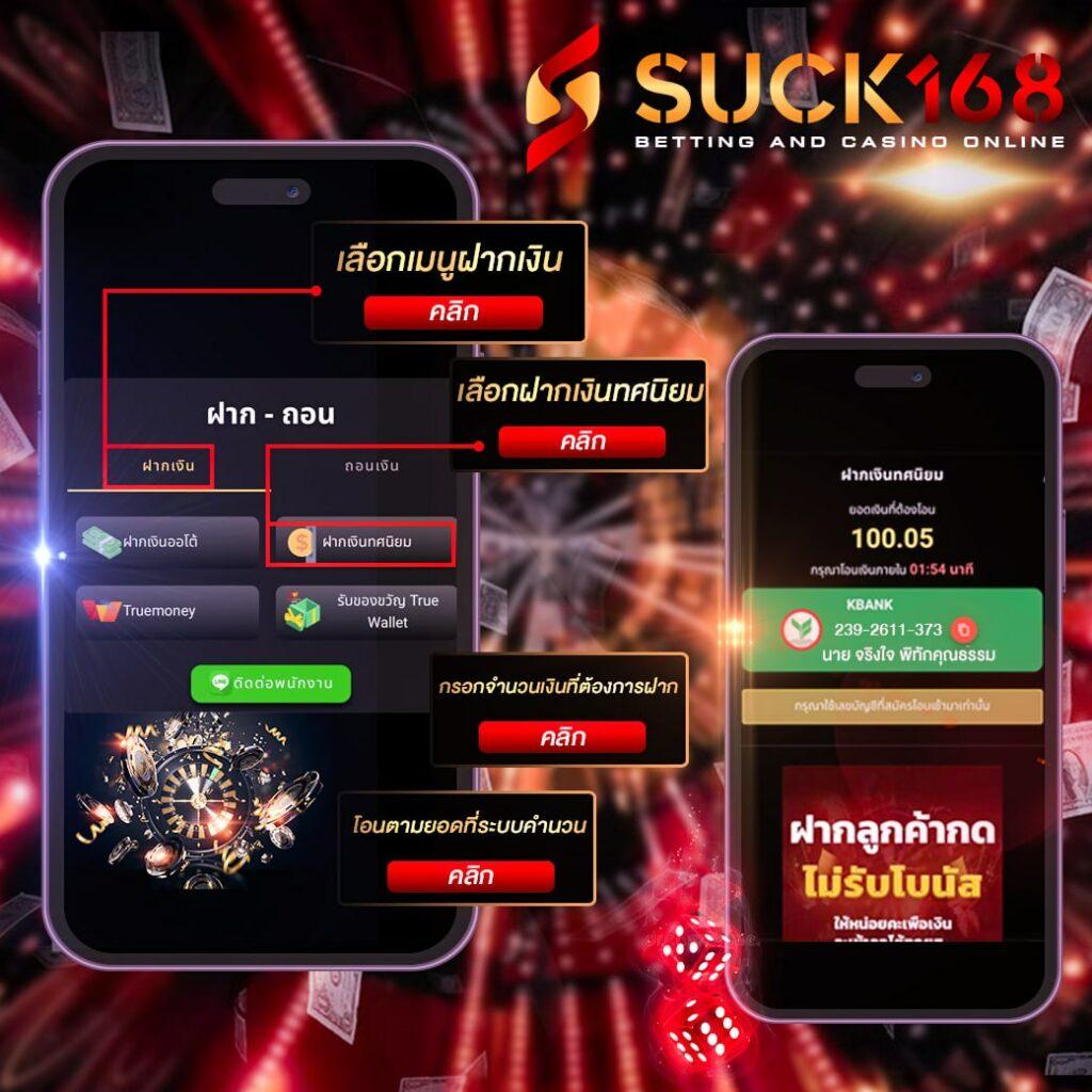 เว็บเครดิตฟรี ฝากถอนรวดเร็ว โบนัสจัดเต็ม 2024 ล่าสุด