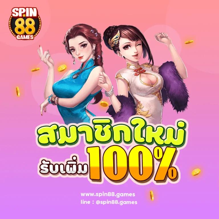 เว็บเล่นหวย สมัครง่าย ฝากถอนรวดเร็ว บริการทุกหวยครบวงจร