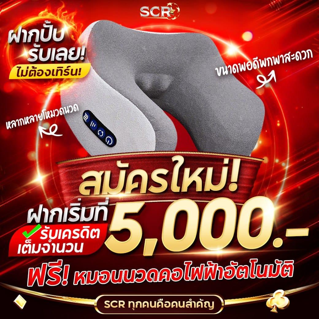 เว็บเศรษฐีเบท สมัครเดิมพันคาสิโนออนไลน์ครบวงจรได้เงินจริง