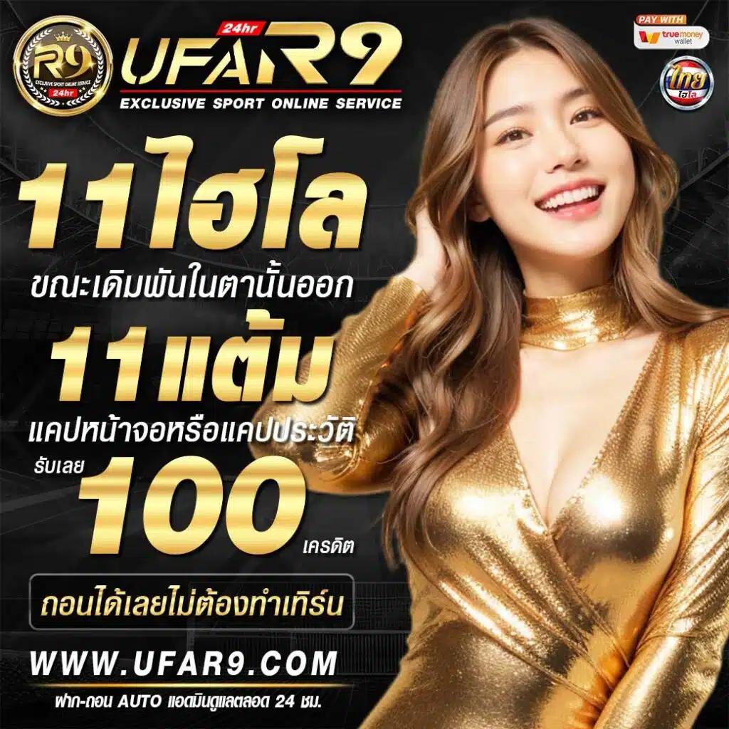 เว็บเสี่ยโป้ คาสิโนออนไลน์อันดับหนึ่ง เล่นง่ายได้เงินจริง 2024