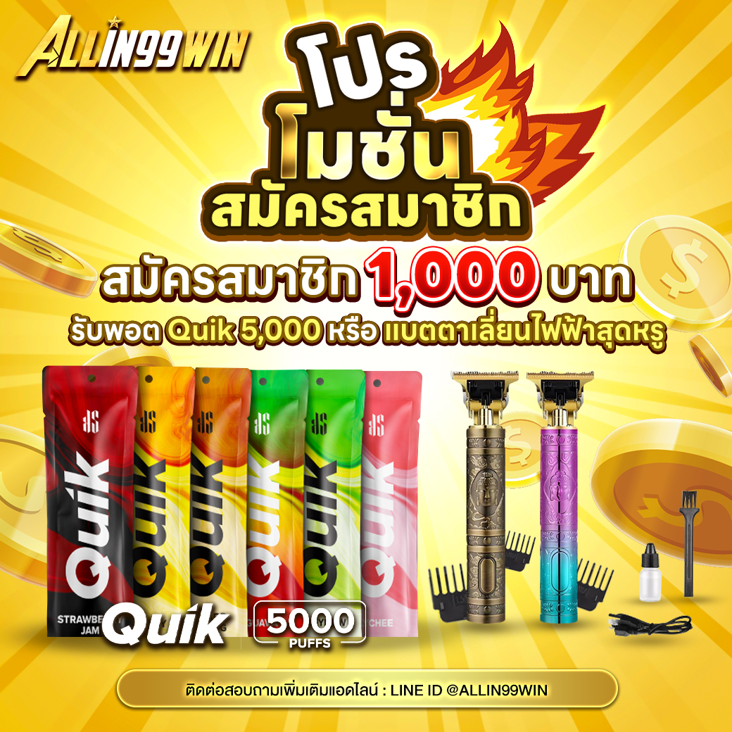 เว็บแตกดี รวมเกมใหม่ โบนัสเยอะ ทำเงินง่ายได้เงินจริง