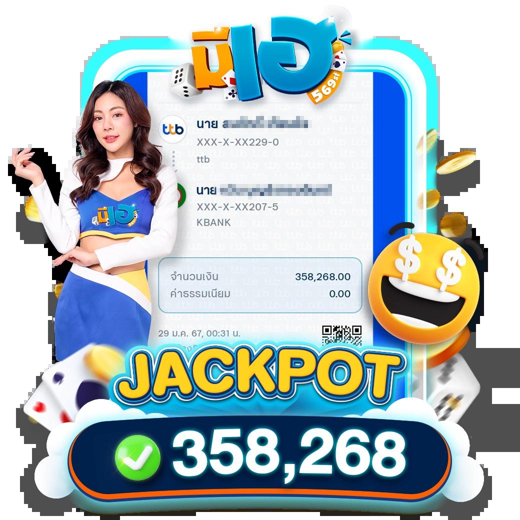 เว็บแท่งหวย รวมเกมเดิมพันทันสมัย โบนัสแตกบ่อยที่สุด 2024