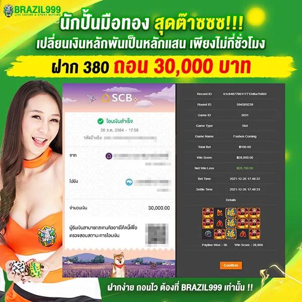 เว็บแทงหวยครบวงจร เลขเด็ดแม่น บริการรวดเร็วทันใจ