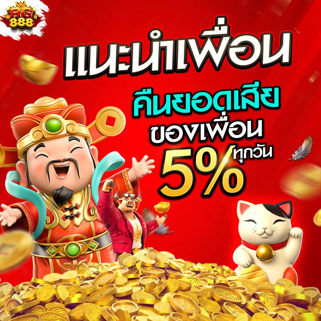 เว็บแทงหวยออนไลน์ ซื้อหวยครบทุกประเภท บริการทันสมัย 2024
