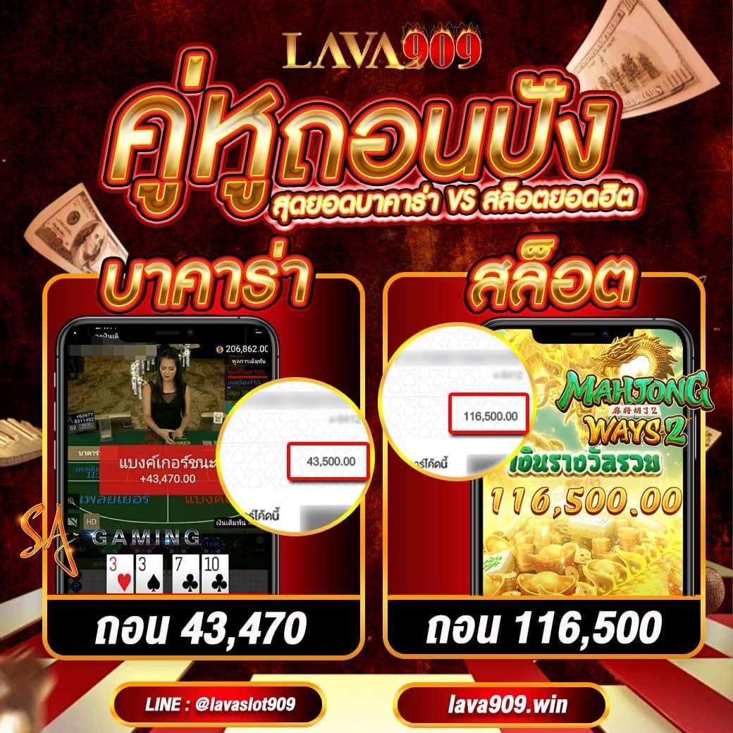 เว็บแพนด้า คาสิโนออนไลน์ใหม่ครบวงจร ฝากถอนรวดเร็วทันใจ