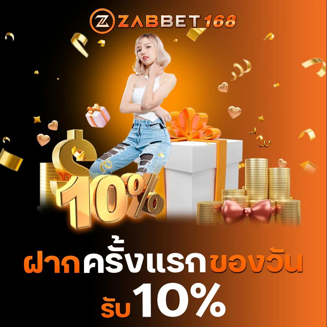 เว็บโกง คาสิโนครบวงจร แจกโบนัสทันใจ เล่นได้เงินจริง 2024